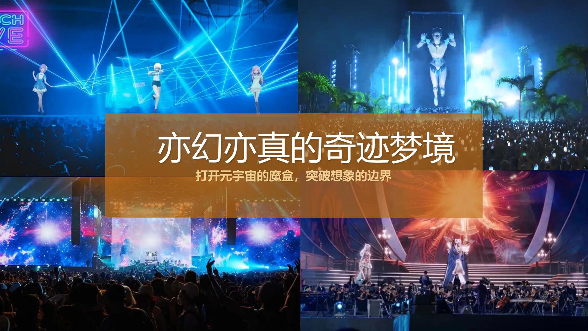 河岸民谣音乐季