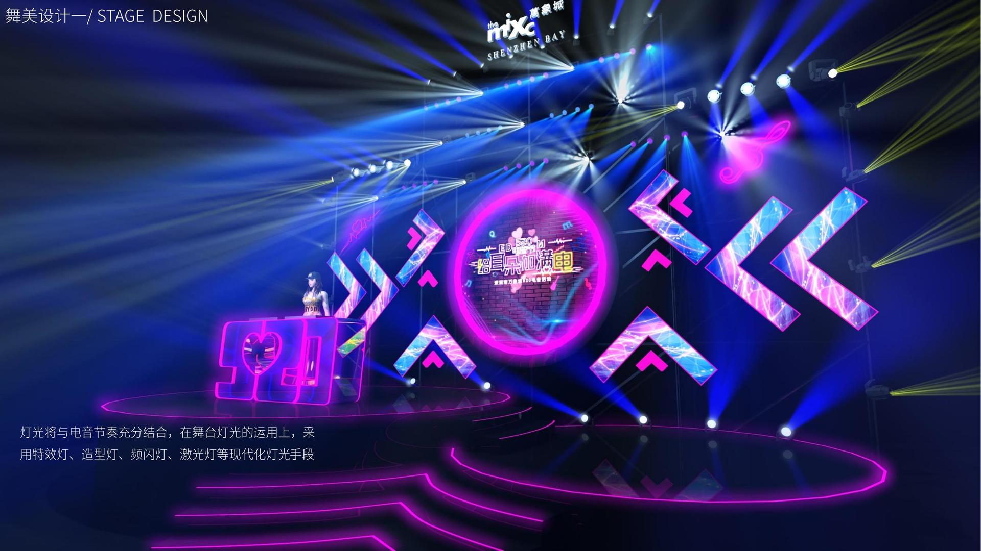 动画短片《城市梦境》