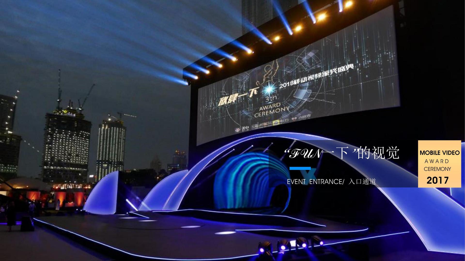 PG娱乐文化项目巡展与巡演持续开展